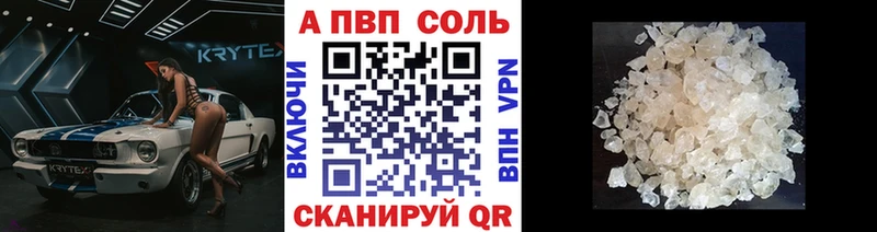 A PVP VHQ  omg   Мамоново 