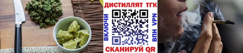 купить   Мамоново  KRAKEN онион  Печенье с ТГК конопля 