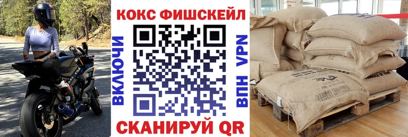 купить наркотик  Мамоново  КОКАИН 99% 