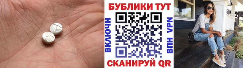Ecstasy MDMA  Мамоново 