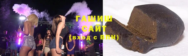 герыч Балахна