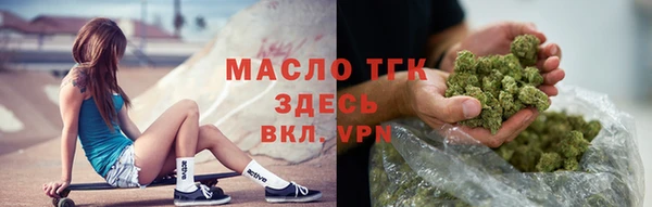 спиды Снежногорск