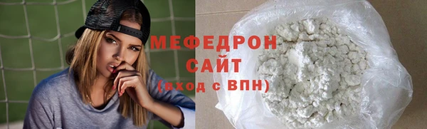 MDMA Premium VHQ Гусев