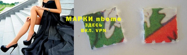 каннабис Аркадак