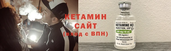 дмт Слюдянка