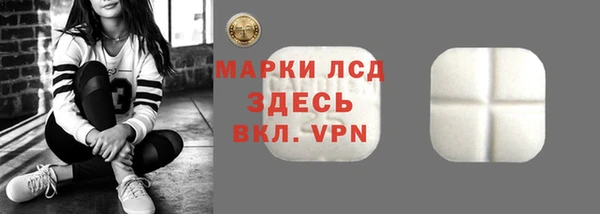 ALPHA PVP Баксан