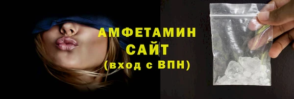 ALPHA PVP Баксан