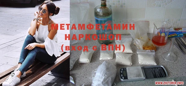 герыч Балахна