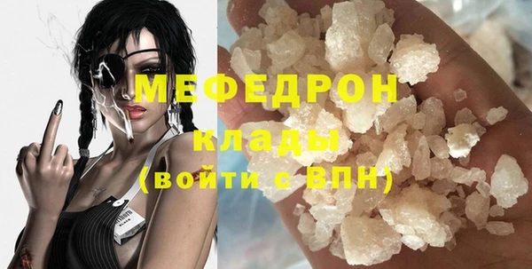 МДМА Арсеньев