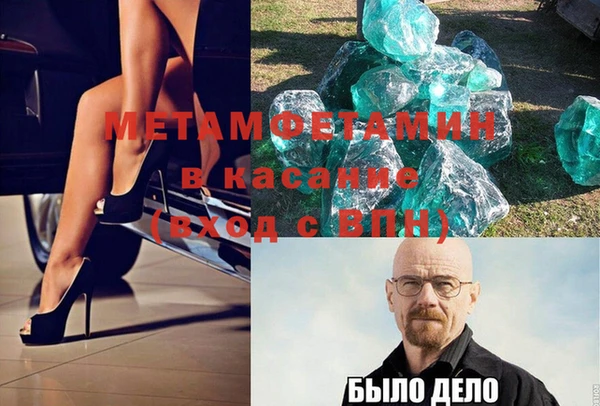 каннабис Снежинск