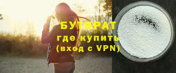 герыч Балахна