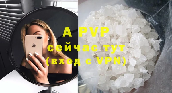 ALPHA PVP Баксан