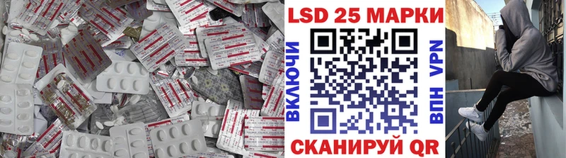 Лсд 25 экстази кислота  Мамоново 