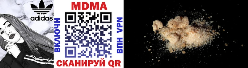 MDMA Molly  купить закладку  Мамоново 