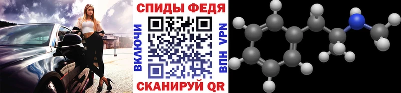 Первитин винт  Мамоново 