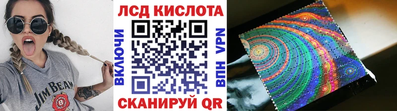 как найти   Мамоново  Марки 25I-NBOMe 1,5мг 